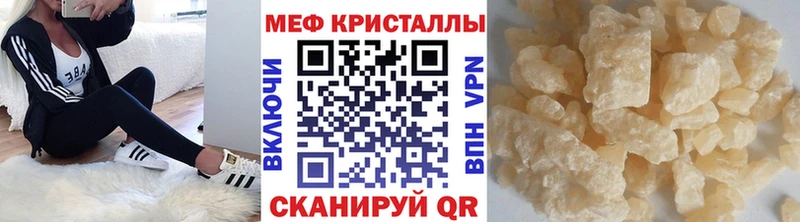 наркошоп МЕГА как войти МЕФ мука Одинцово