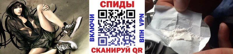 МЕТАМФЕТАМИН кристалл  Одинцово 
