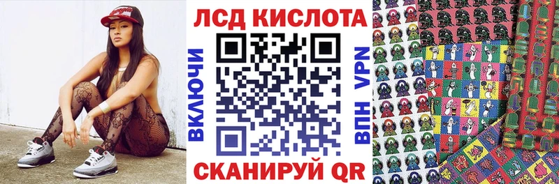где купить наркоту  Одинцово  Марки 25I-NBOMe 1,8мг 