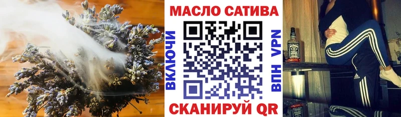 darknet официальный сайт  Одинцово  ТГК жижа 