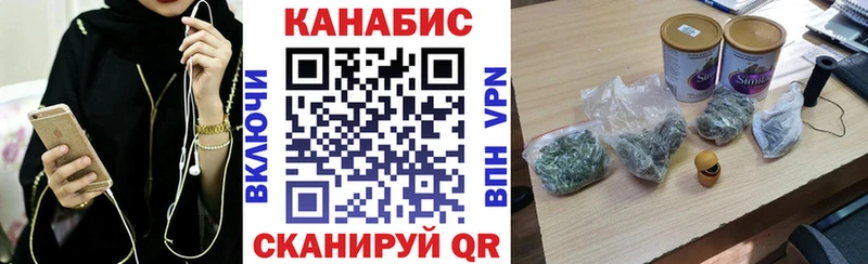 Канабис ГИДРОПОН  цены наркотик  МЕГА как зайти  Одинцово 